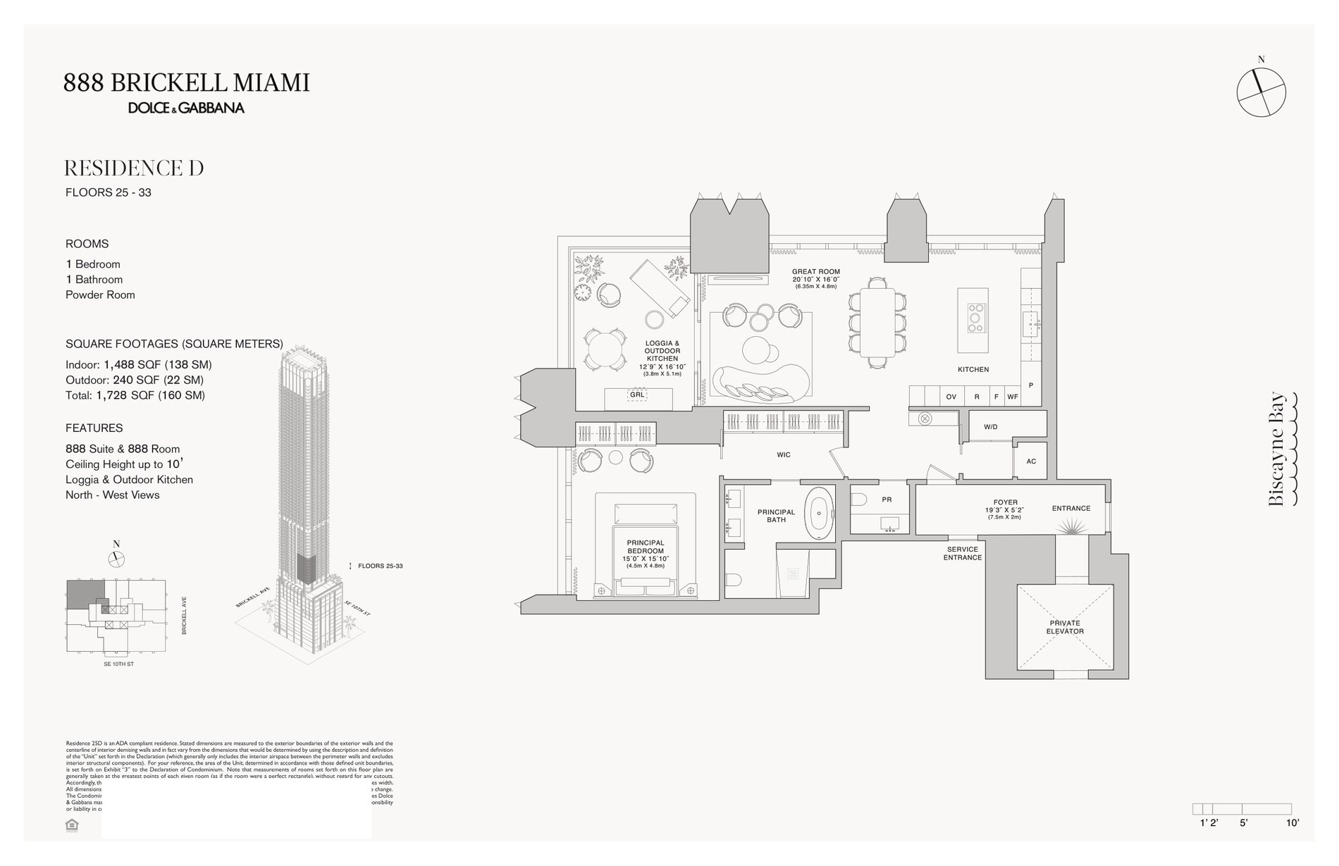 888 Brickell Residence D floor plan example